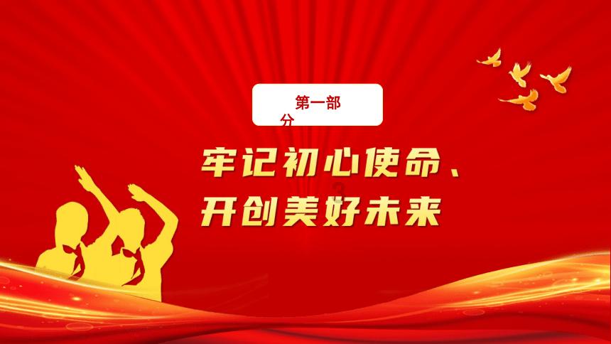 养老老轨是什么意思?-领跑有问必答平台,解答您的困惑